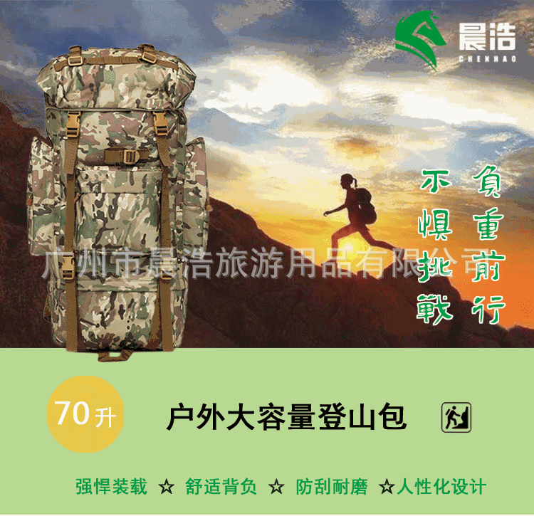 Waterproof Shiralee Camouflage Tactics Camping Riding Mountaineering Backpacks
