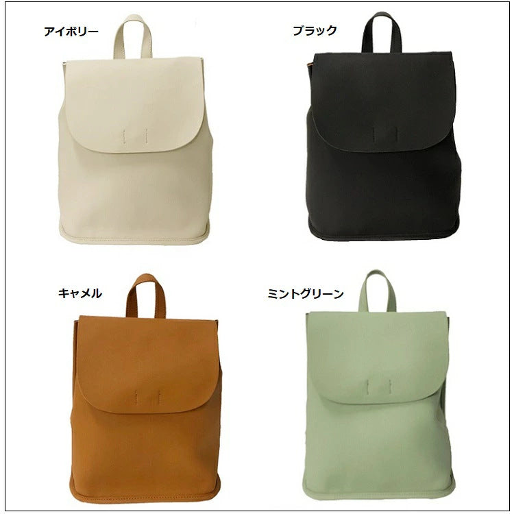 Women's Beautiful Innovative Pretty Tide Leather Backpacks