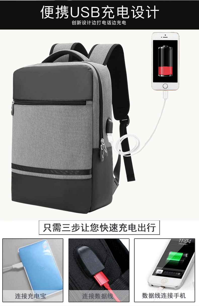 Men's Korean Style Computer Business Waterproof Printing Backpacks