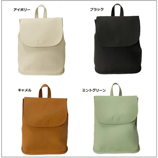 Women's Beautiful Innovative Pretty Tide Leather Backpacks